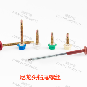 Nylon head self drilling screws in different RAL colors