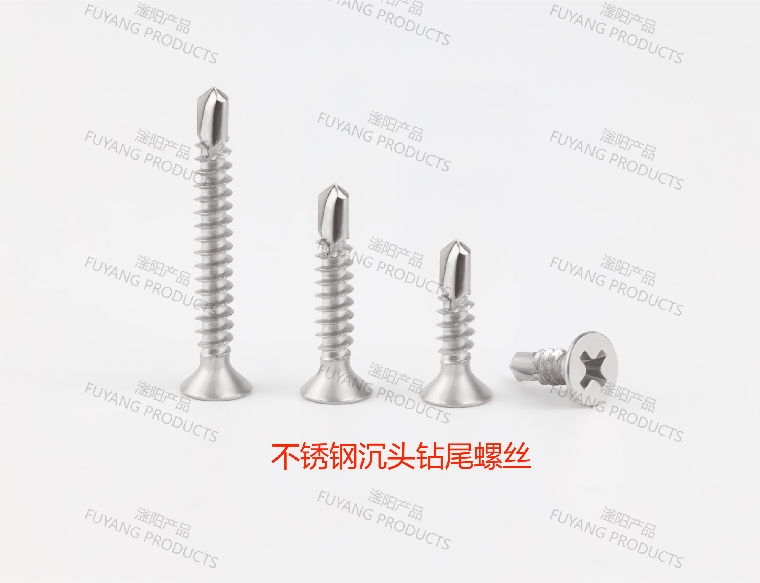 Stainless Steel Countersunk Head Self Drilling Screws Stainless steel Phillips countersunk head self drilling screws