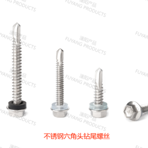 hex head self drilling screws with EPDM washers