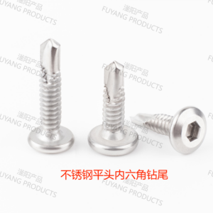 Stainless steel hex socket button head self drilling screws