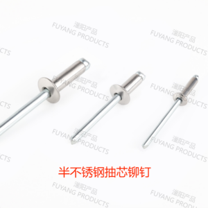 Stainless steel body steel mandrel blind rivets