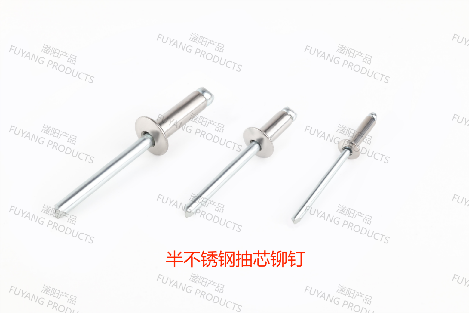 Stainless Steel Steel Blind Rivets Stainless steel body steel mandrel blind rivets